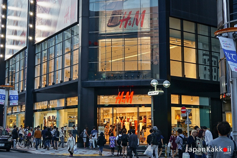 H&M Shibuya (H&M 渋谷店)