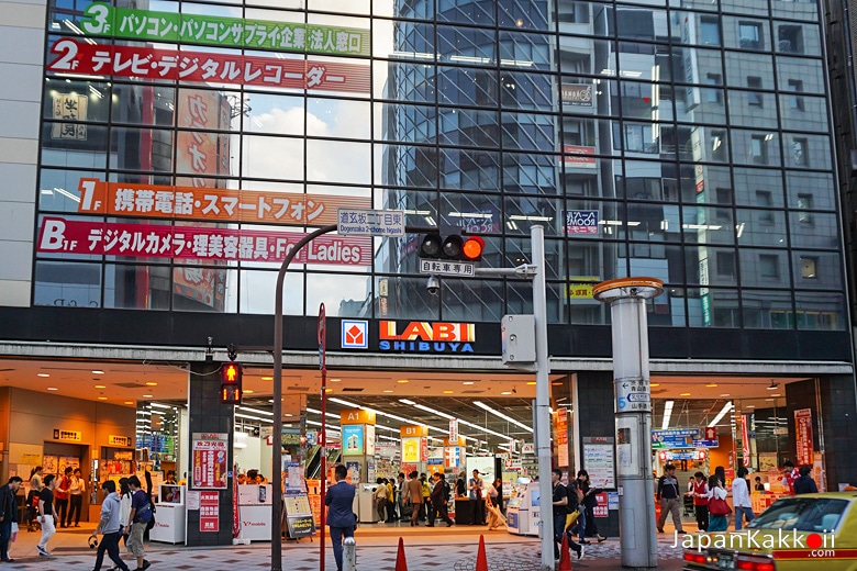 Yamada Denki LABI Shibuya (ヤマダデンキ LABI 渋谷店)