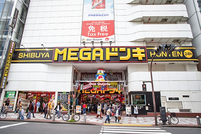 MEGA Don Quijote Shibuya (MEGAドン・キホーテ 渋谷本店)