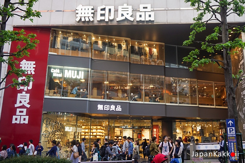 MUJI Seibu Shibuya Store (無印良品 渋谷西武)