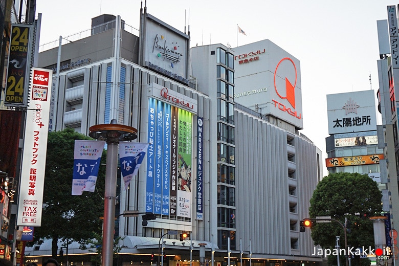 Tokyu Department Store Shibuya Honten (東急百貨店 渋谷本店)