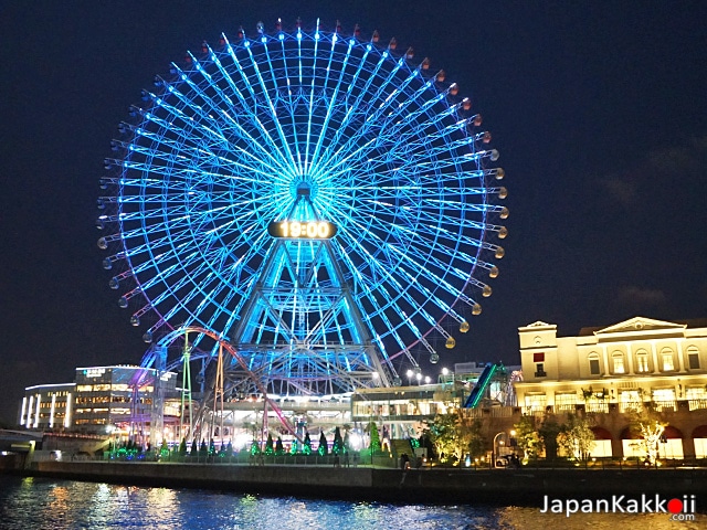 สวนสนุกคอสโมเวิร์ล (Cosmo World)