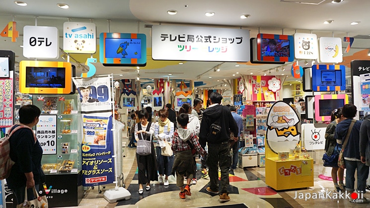 TV SHOP