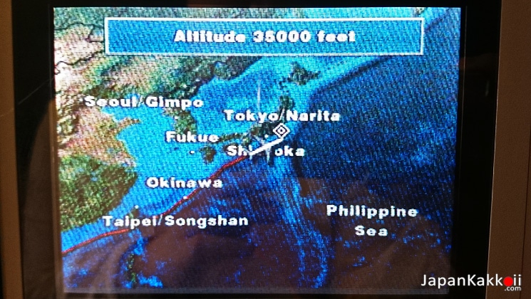 เส้นทางบินไปโตเกียว (นาริตะ)