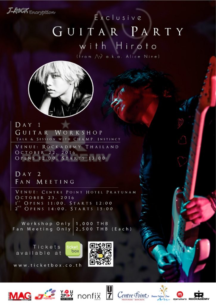 Exclusive Guitar Party with HIROTO