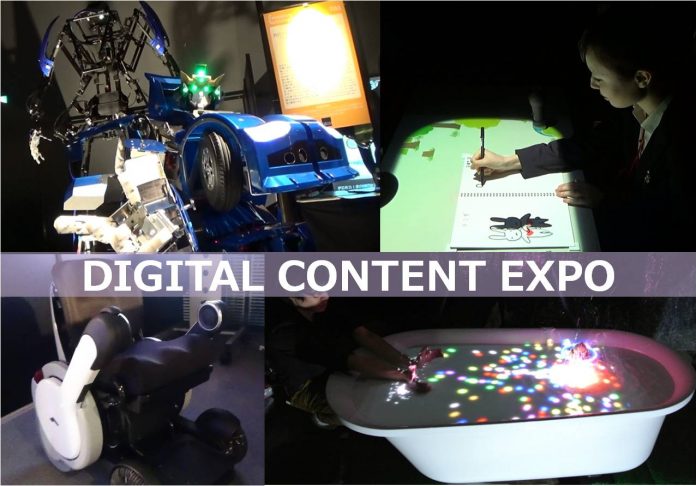 Digital Content EXPO 2016