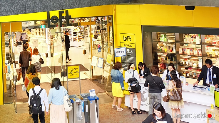 ร้าน Loft ที่ญี่ปุ่น