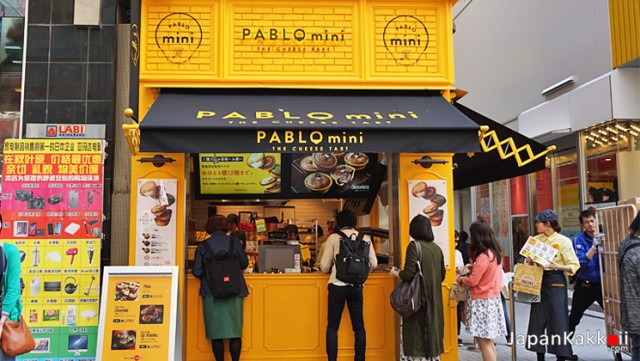 [รีวิว] PABLO mini ชีสทาร์ตไซส์มินิที่ย่านอากิฮาบาระ ในโตเกียว