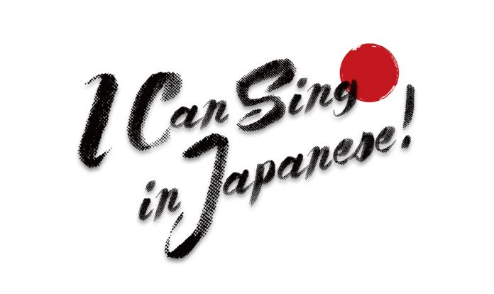 I Can Sing In Japanese