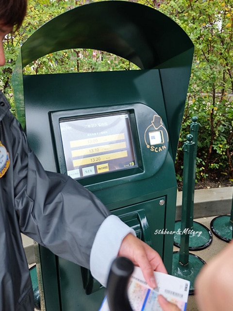 The Wizarding World of Harry Potter Ticket Reservation Machine