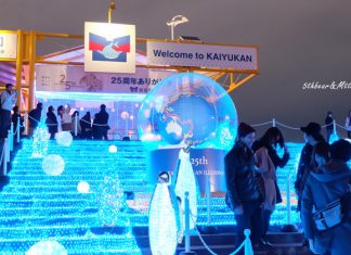 Osaka Kaiyu Ticket บัตรเข้าพิพิธภัณฑ์ KAIYUKAN พร้อมนั่งรถไฟในโอซาก้าไม่อั้น! Osaka Kaiyu Ticket - Kaiyukan