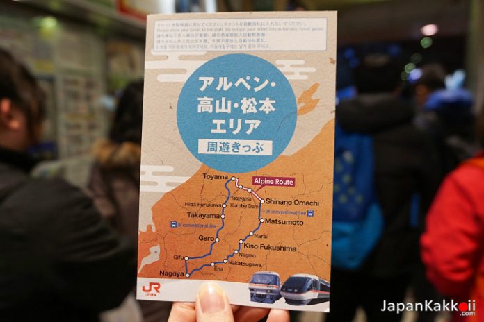 Alpine-Takayama-Matsumoto Area Tourist Pass