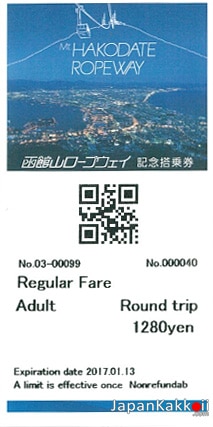 Mt. Hakodate Ropeway Ticket