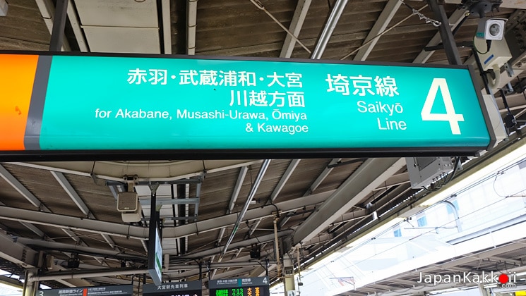 JR Saikyo Line