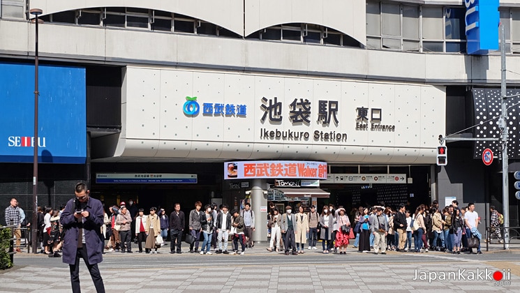 สถานี Ikebukuro