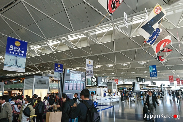 Departure Lobby