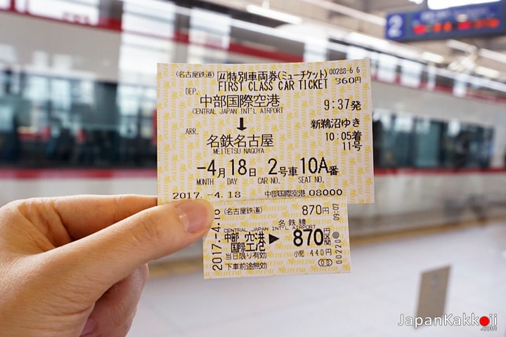 Meitetsu Ticket + First Class Ticket