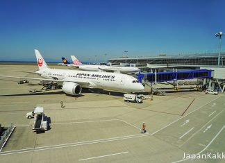 สนามบินนาโกย่า ชูบุเซ็นแทรร์ (Nagoya Chubu Centrair Airport) สนามบินชูบุเซ็นแทรร์ (Chubu Centrair Airport)