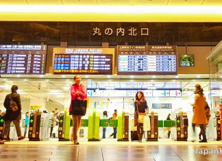 รวมคำศัพท์รถไฟภาษาญี่ปุ่น & การเดินทางด้วยรถไฟในญี่ปุ่น พร้อมเกร็ดความรู้ คำศัพท์การเดินทางด้วยรถไฟในญี่ปุ่น