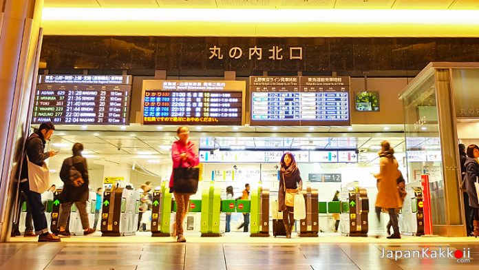 คำศัพท์การเดินทางด้วยรถไฟในญี่ปุ่น