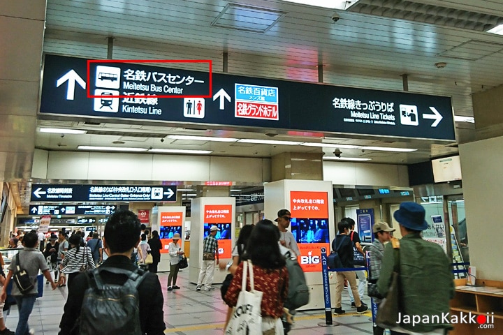 Nagoya Meitetsu Station