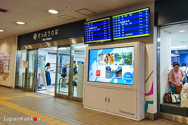 Nagoya Meitetsu Bus Center