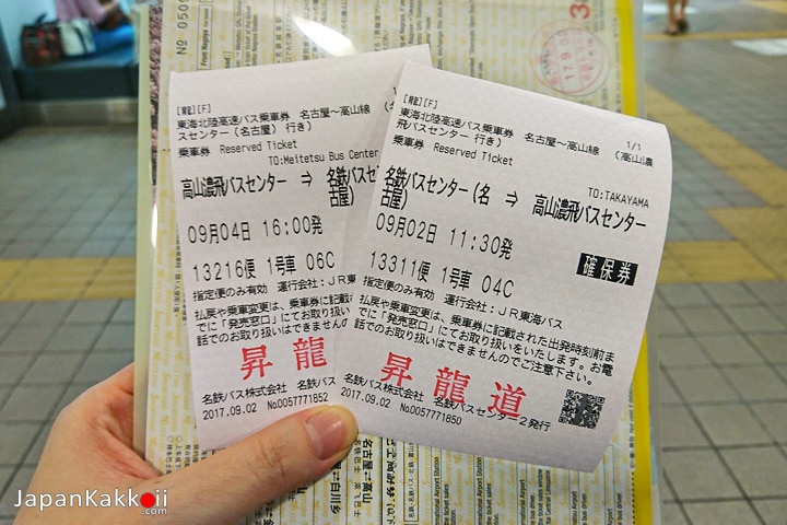 Nagoya - Takayama Bus Ticket