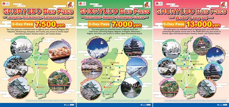 SHORYUDO Bus Pass