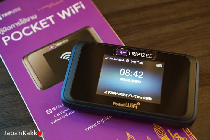 Tripizee Pocket WiFi