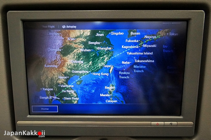 Japan Airlines กรุงเทพ – นาโกย่า