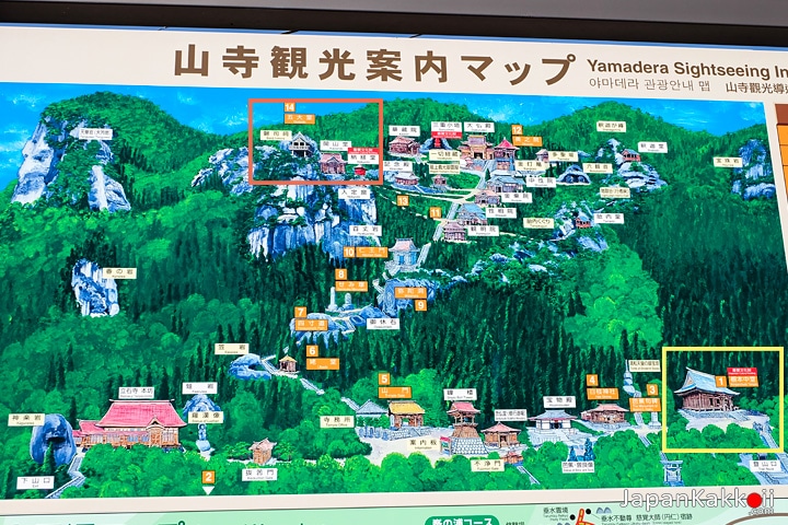 Yamadera Sightseeing Information Map