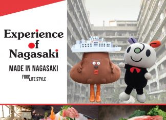 เชิญร่วมสัมผัสประสบการณ์จากจังหวัดนางาซากิ ที่ ห้าง ISETAN @ CENTRAL WORLD