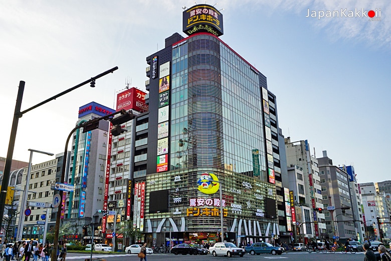 Guide Nagoya Sakae  Don Quijote   