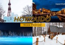 แพลนเที่ยวฮอกไกโดหน้าหนาว 5 วัน ช่วงเทศกาลหิมะ 2026 (ซัปโปโร โอตารุ ฟุราโนะ บิเอ) เที่ยวฮอกไกโดหน้าหนาว ช่วงเทศกาลหิมะ (Snow Festival)
