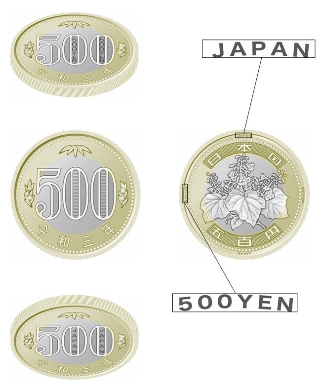 เหรียญ 500 เยนแบบใหม่