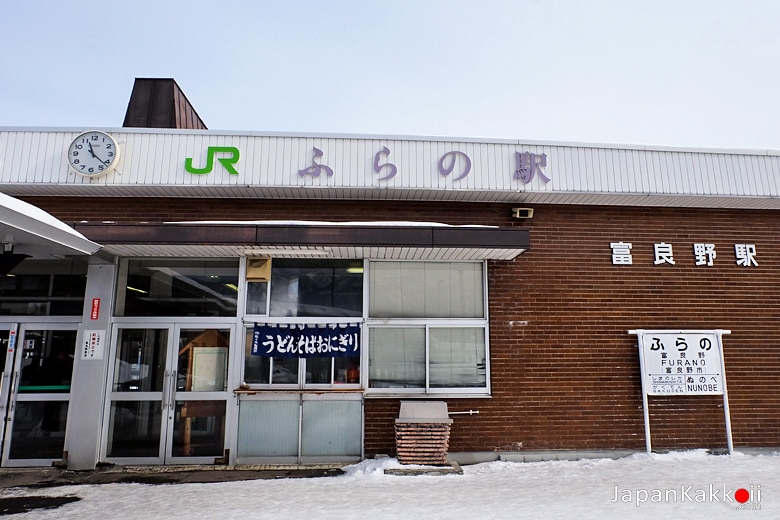 หน้าสถานี JR Furano