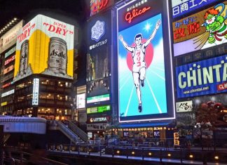 มาตะลุย Hidden Places ในโอซาก้ากันเถอะ! ตะลุย Hidden Places ในโอซาก้า