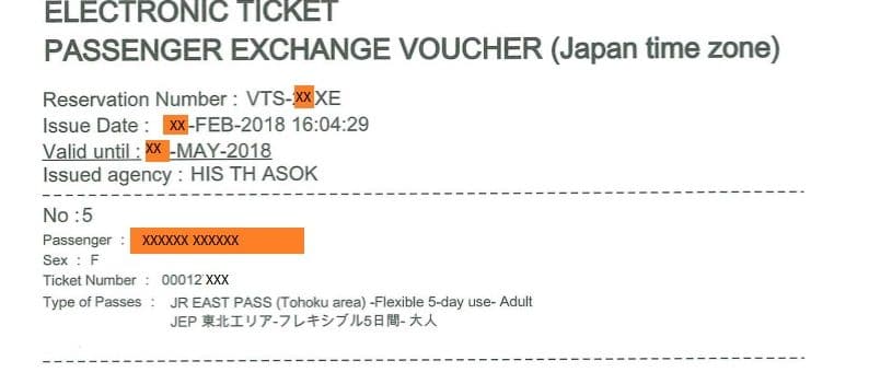 e-ticket