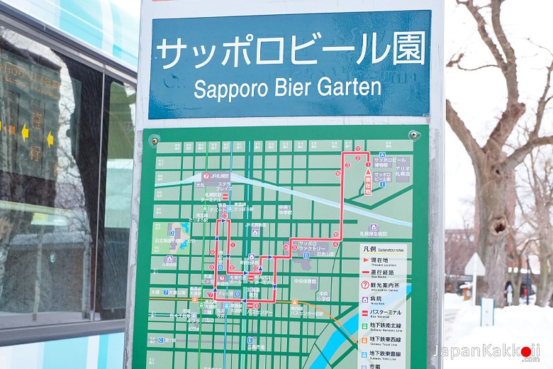 Sapporo Bier Garten