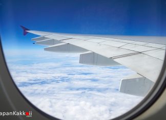 เส้นทางบินไปญี่ปุ่น & สายการบินไปญี่ปุ่น แบบบินตรงและแวะพัก สายการบินไปญี่ปุ่น