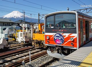 วิธีการเดินทางด้วยรถไฟไปคาวากุจิโกะ (Kawaguchiko) จาก Shinjuku (โตเกียว) รถไฟไปคาวากุจิโกะ (Kawaguchiko)