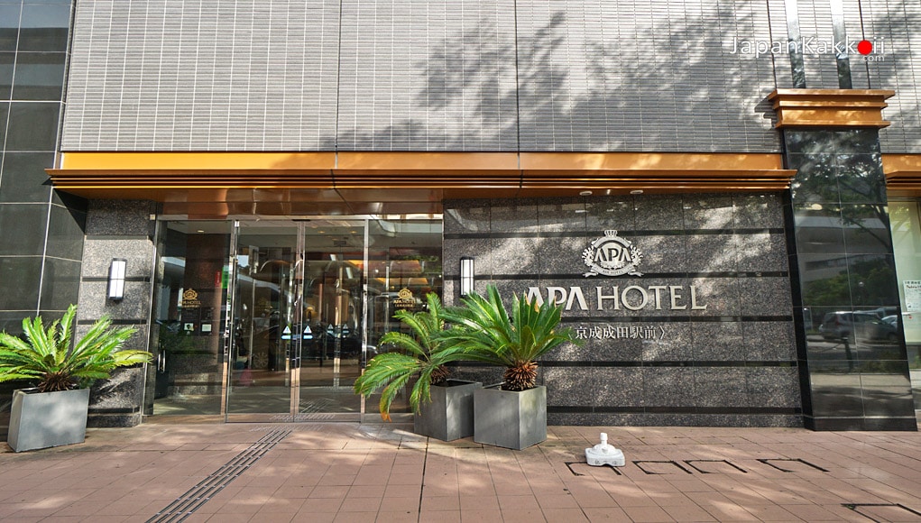 APA Hotel Keisei Narita Ekimae (โรงแรมอาป้า เคย์เซย์ นาริตะ เอกิมาเอะ)