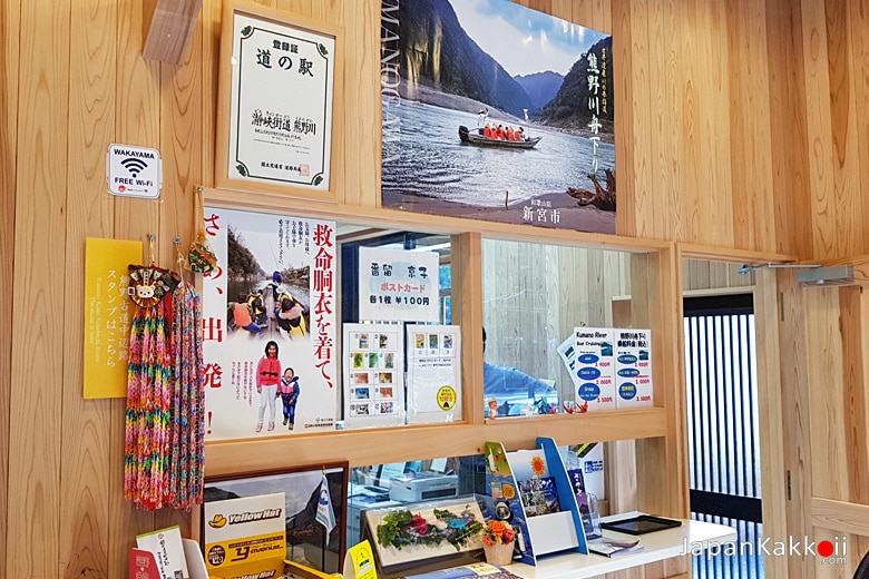 Kumano River Boat Tour Center