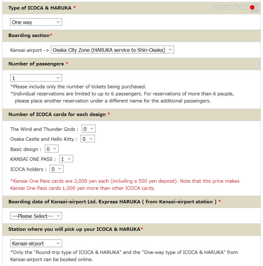 ICOCA & HARUKA booking application form