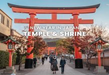 10 วัดญี่ปุ่น & ศาลเจ้าญี่ปุ่นยอดนิยม สำหรับการท่องเที่ยวพร้อมขอพรช่วงปีใหม่ เที่ยววัดและศาลเจ้าญี่ปุ่นช่วงปีใหม่