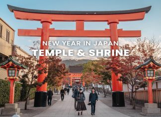 10 วัดญี่ปุ่น & ศาลเจ้าญี่ปุ่นยอดนิยม สำหรับการท่องเที่ยวพร้อมขอพรช่วงปีใหม่ เที่ยววัดและศาลเจ้าญี่ปุ่นช่วงปีใหม่