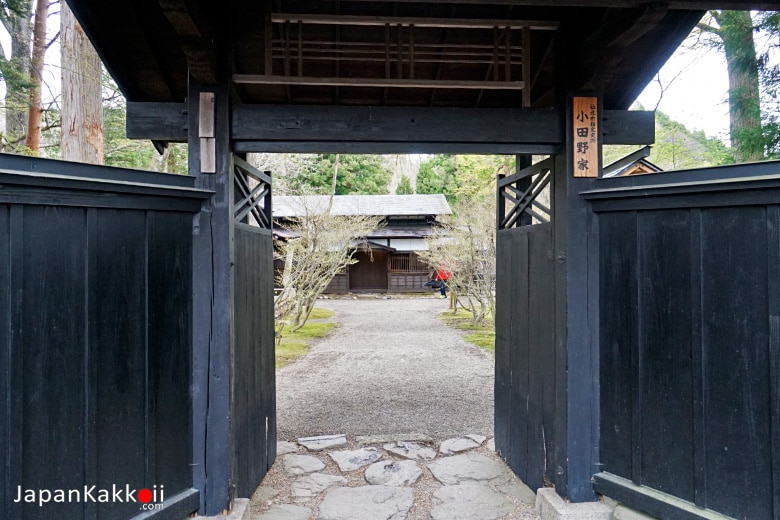 Odano Samurai House (小田野家)