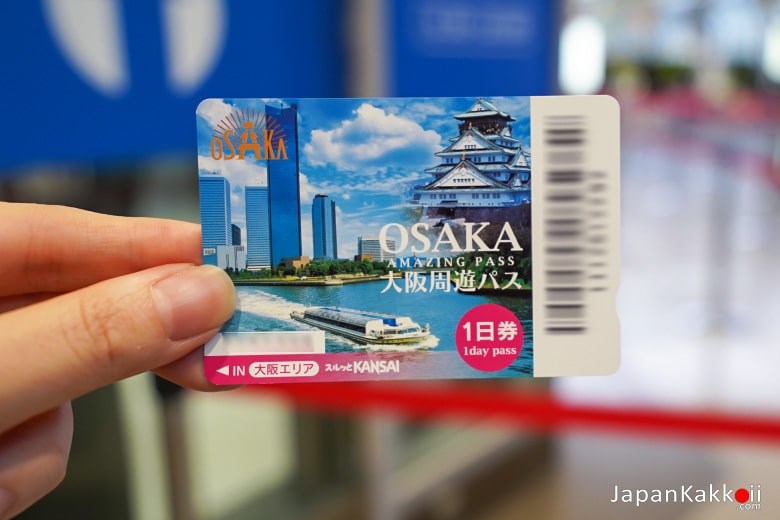 Osaka Amazing Pass (1 Day Pass)
