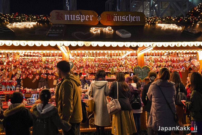 German Christmas Market Osaka