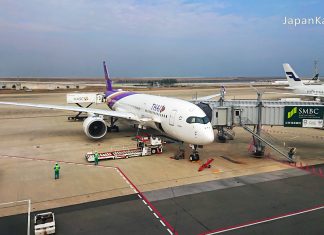 สนามบินคันไซ (Kansai Airport) สนามบินคันไซ (Kansai Airport)